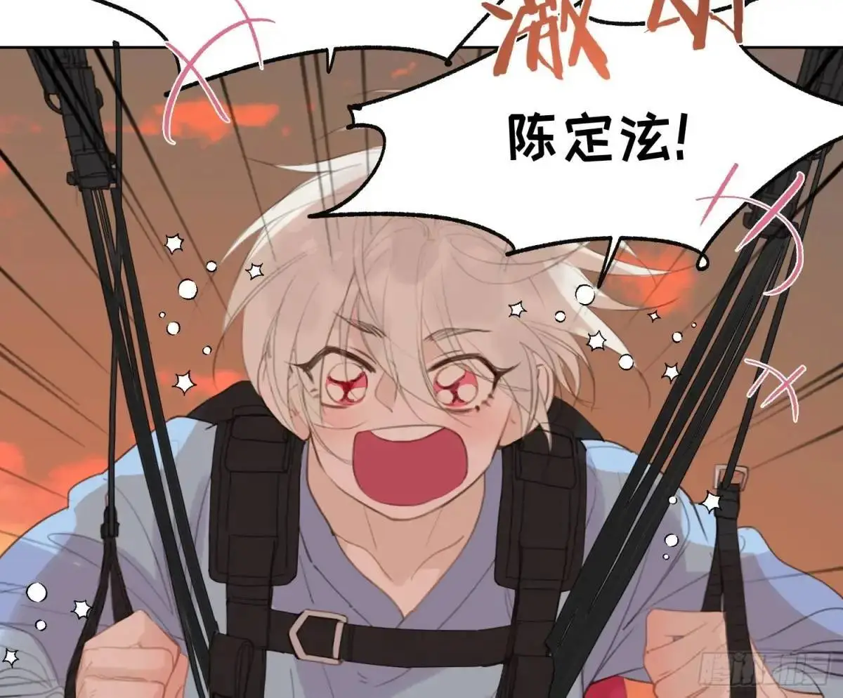 侦探卷积·24 第11页