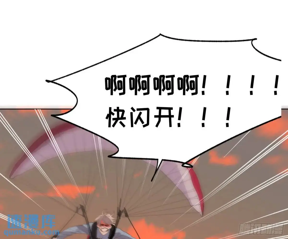 侦探卷积·24 第17页