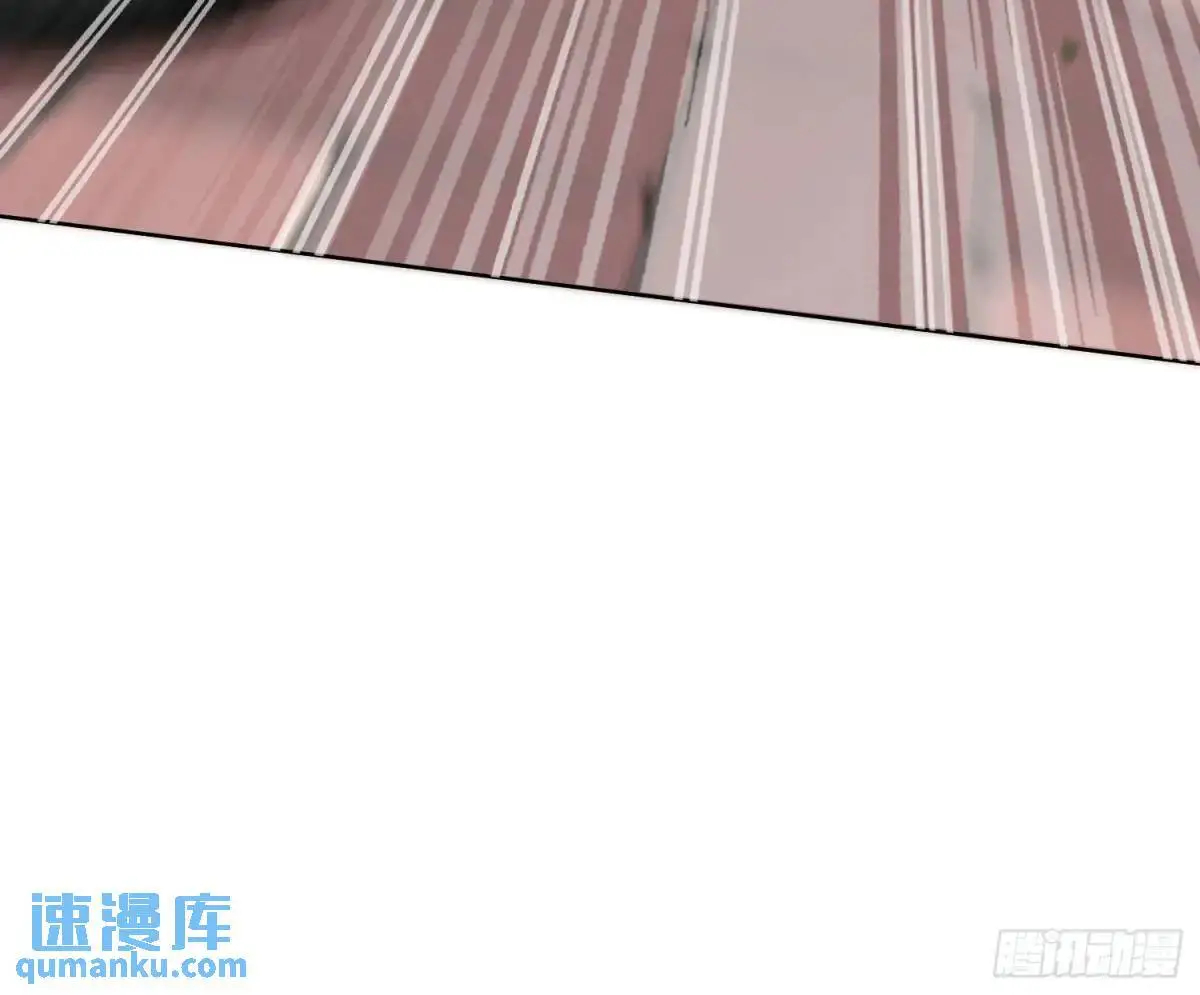 侦探卷积·24 第30页