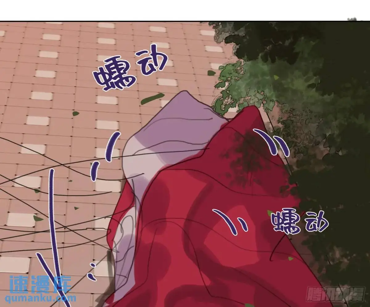 侦探卷积·24 第32页