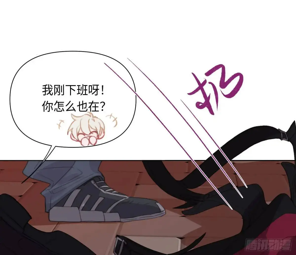 侦探卷积·24 第34页