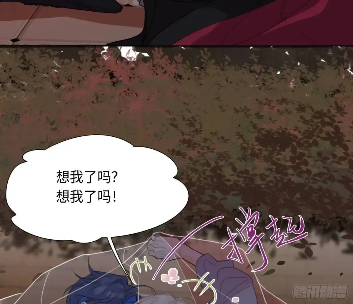 侦探卷积·24 第35页