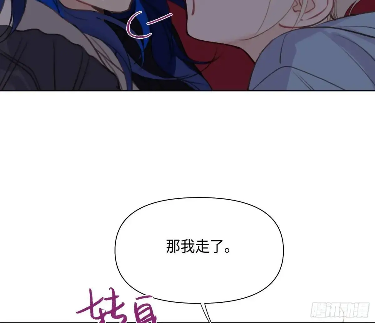 侦探卷积·24 第41页