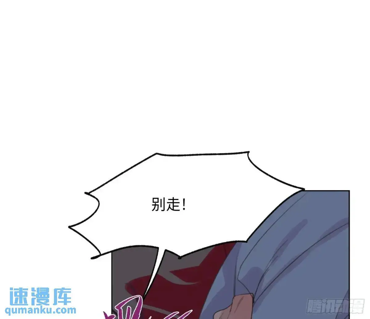 侦探卷积·24 第43页