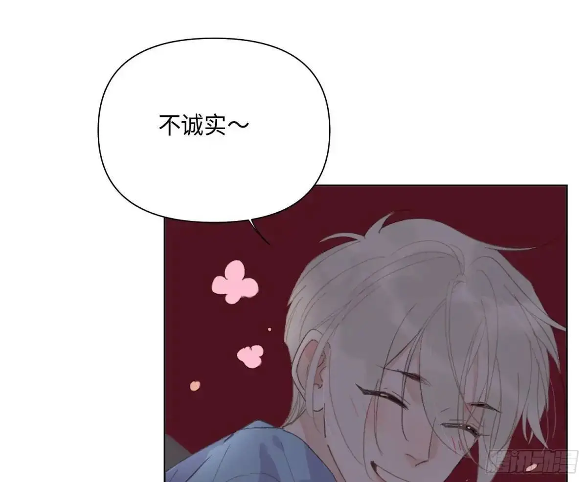 侦探卷积·24 第47页