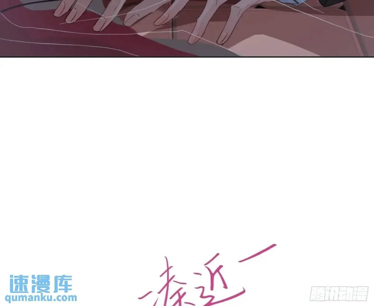 侦探卷积·24 第50页