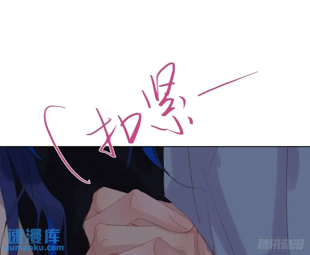 侦探卷积·24 第59页