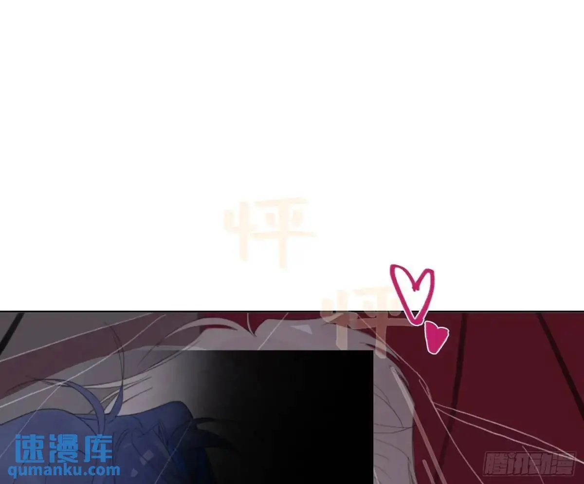 侦探卷积·24 第61页