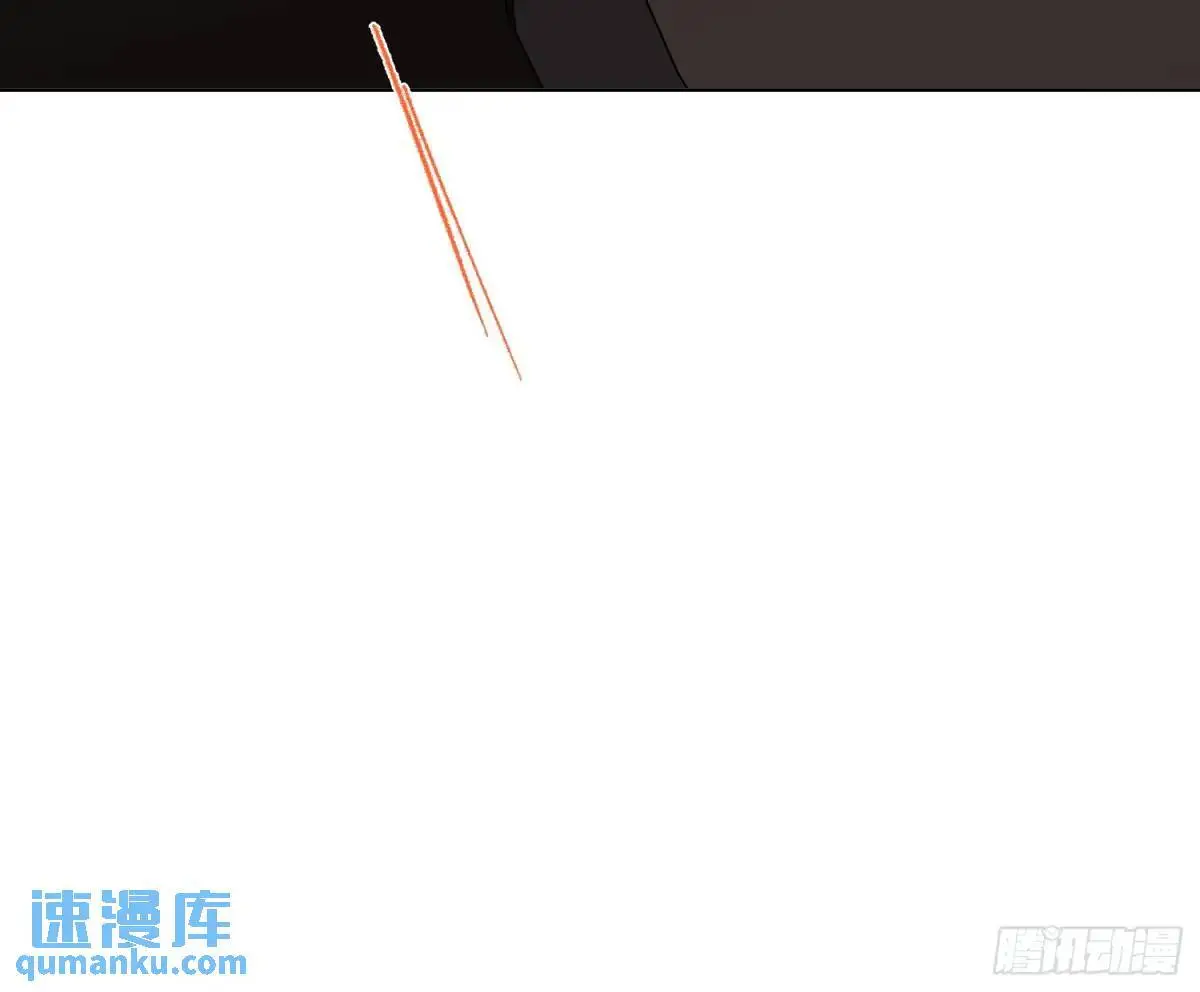 侦探卷积·24 第66页