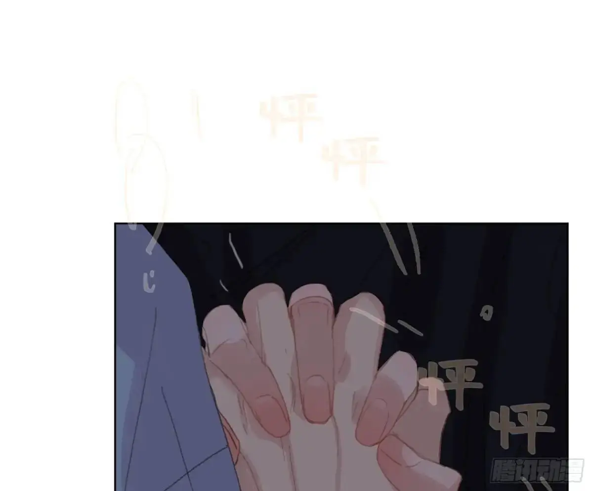 侦探卷积·24 第67页