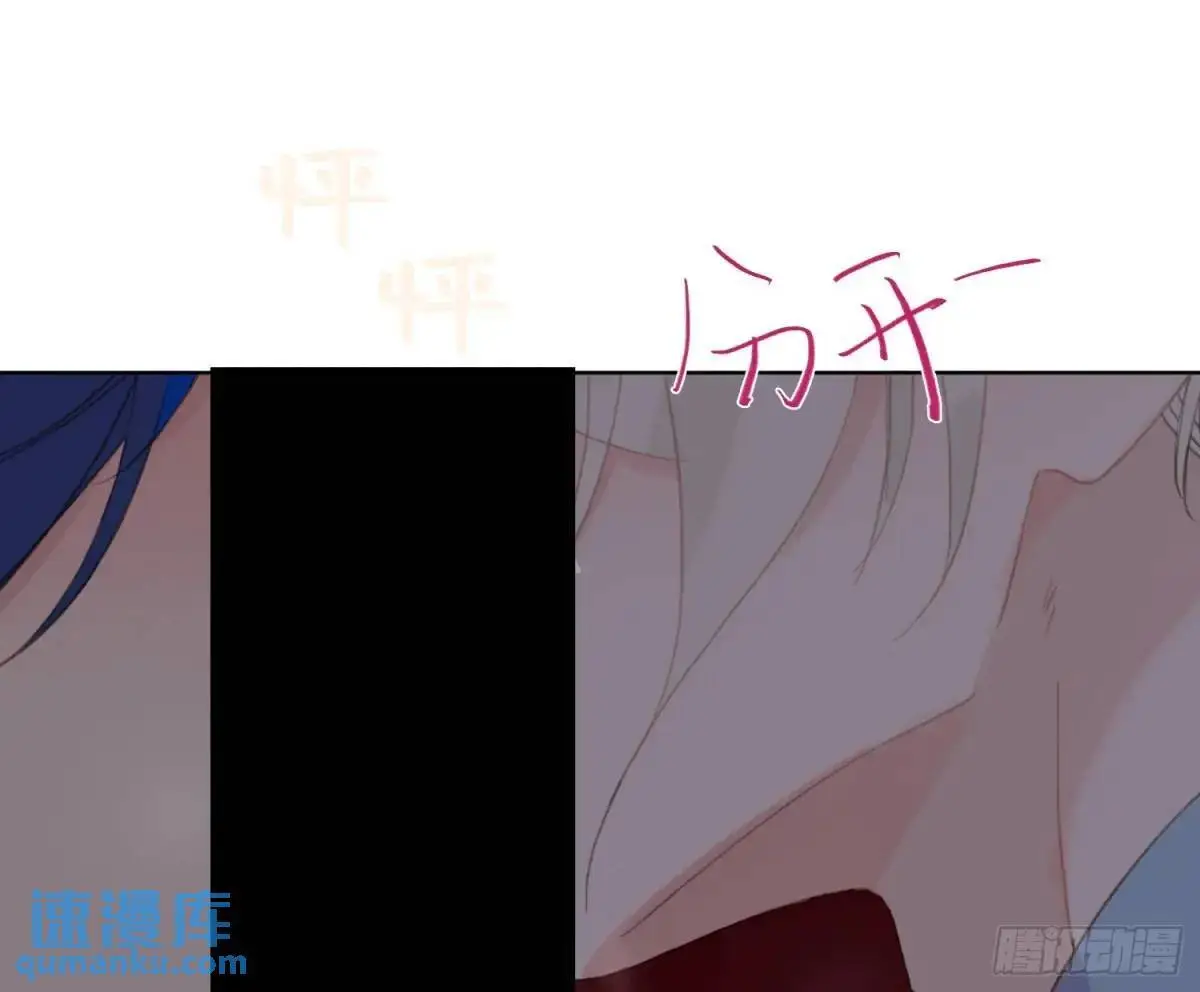 侦探卷积·24 第69页