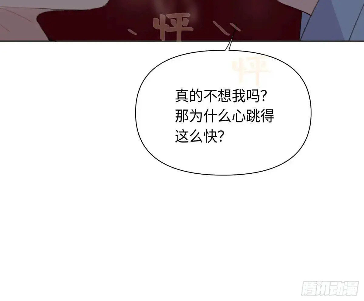 侦探卷积·24 第70页