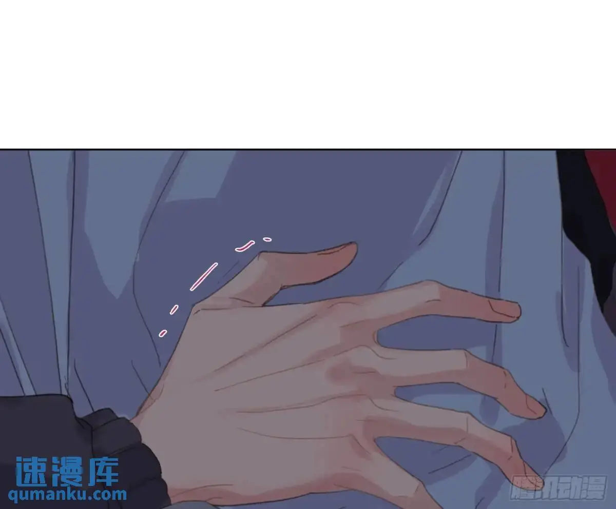 侦探卷积·24 第71页