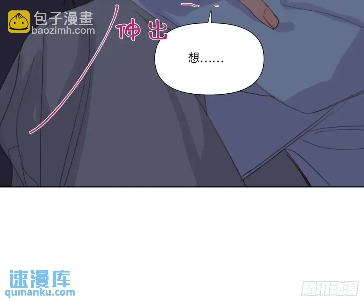 侦探卷积·24 第72页