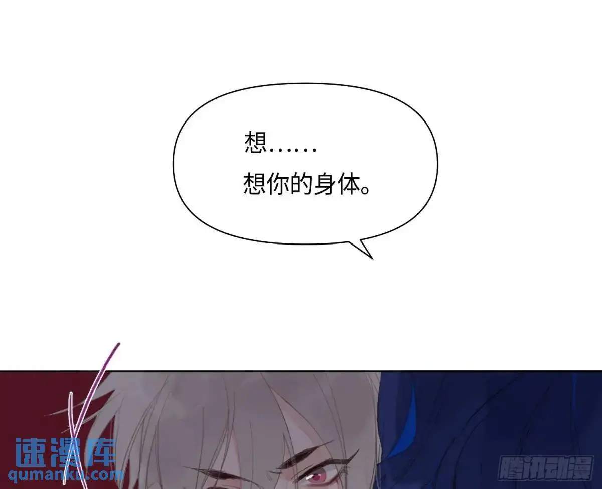 侦探卷积·24 第75页