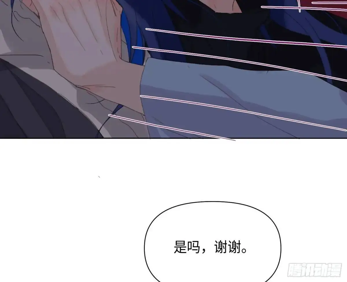 侦探卷积·24 第77页