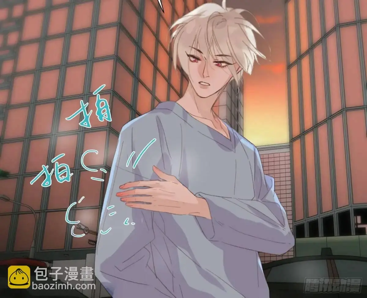 侦探卷积·24 第85页