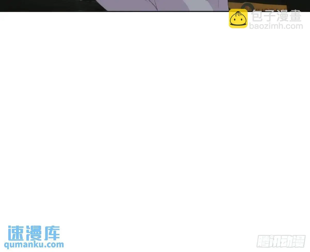 侦探卷积·24 第86页
