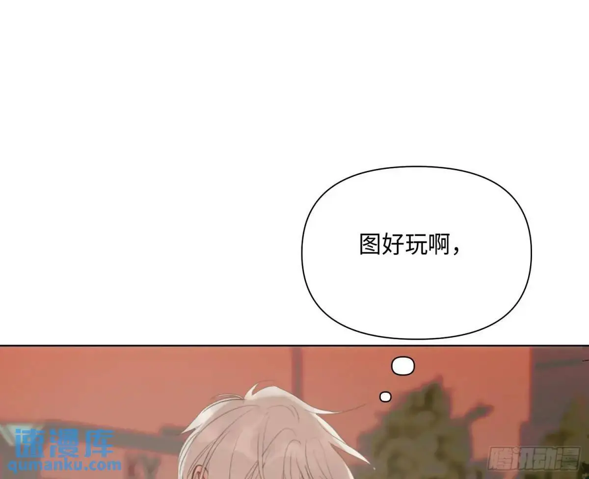 侦探卷积·24 第89页