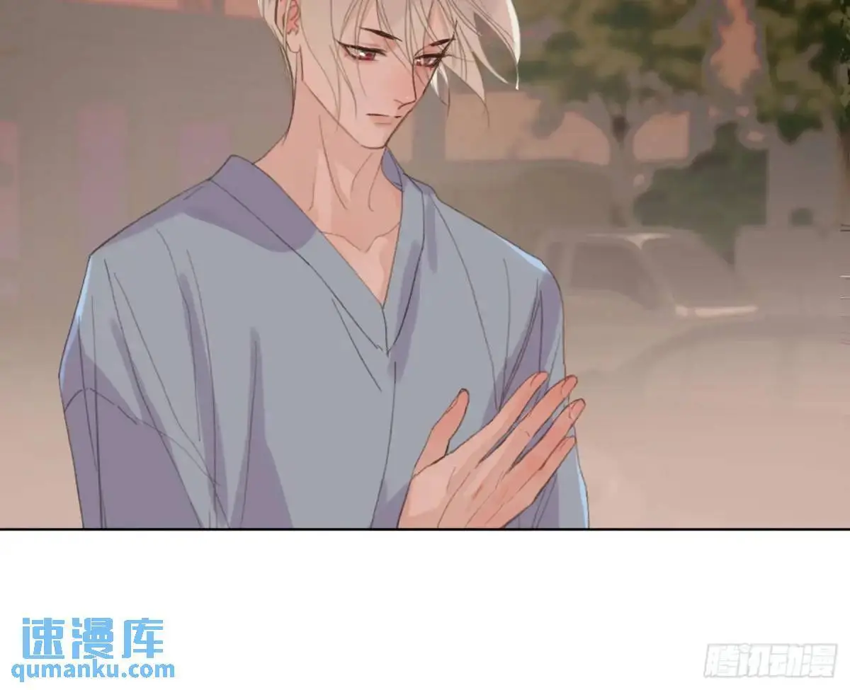侦探卷积·24 第90页