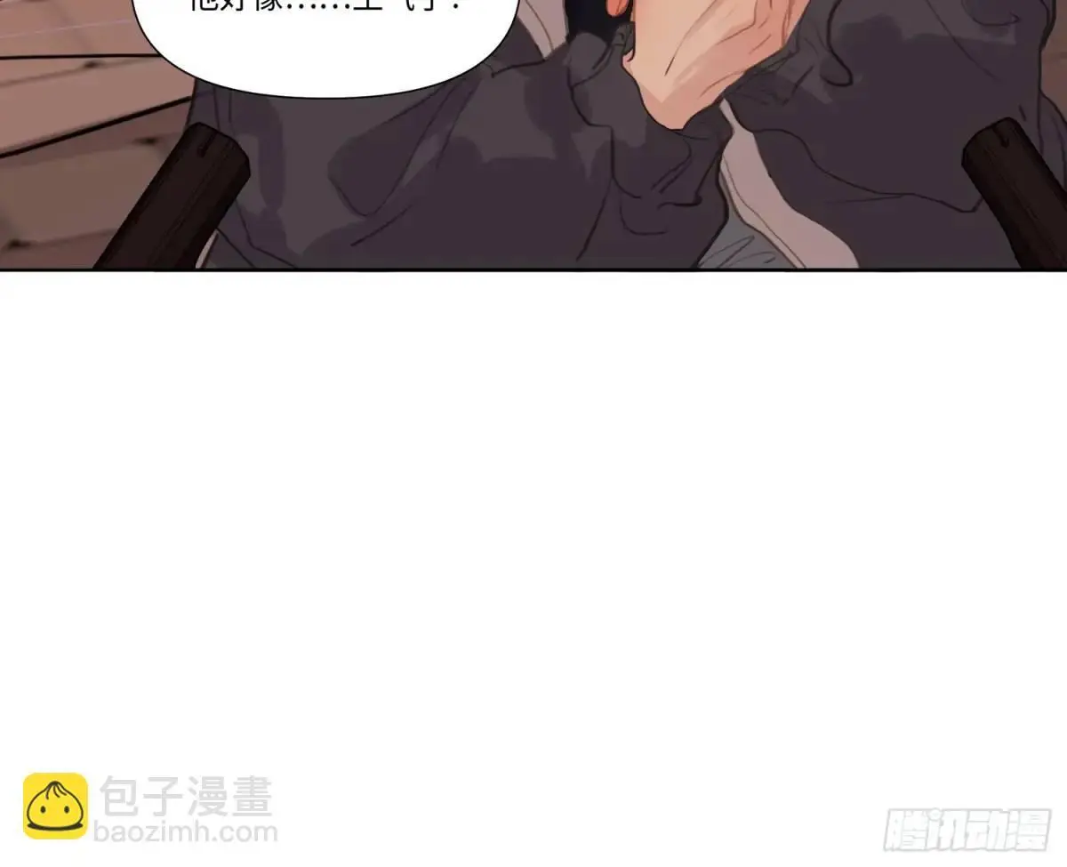 侦探卷积·24 第103页