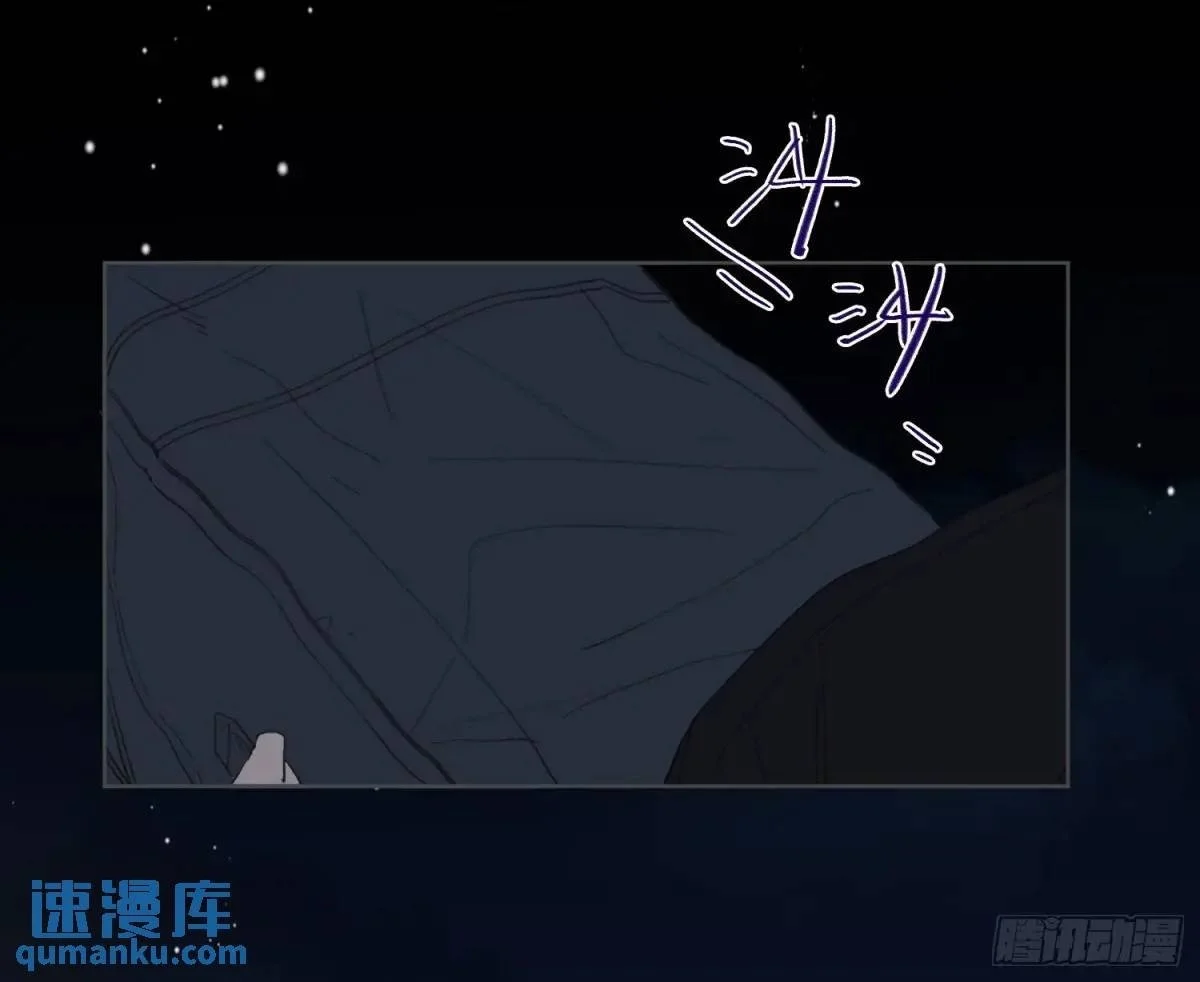 侦探卷积·25 第2页