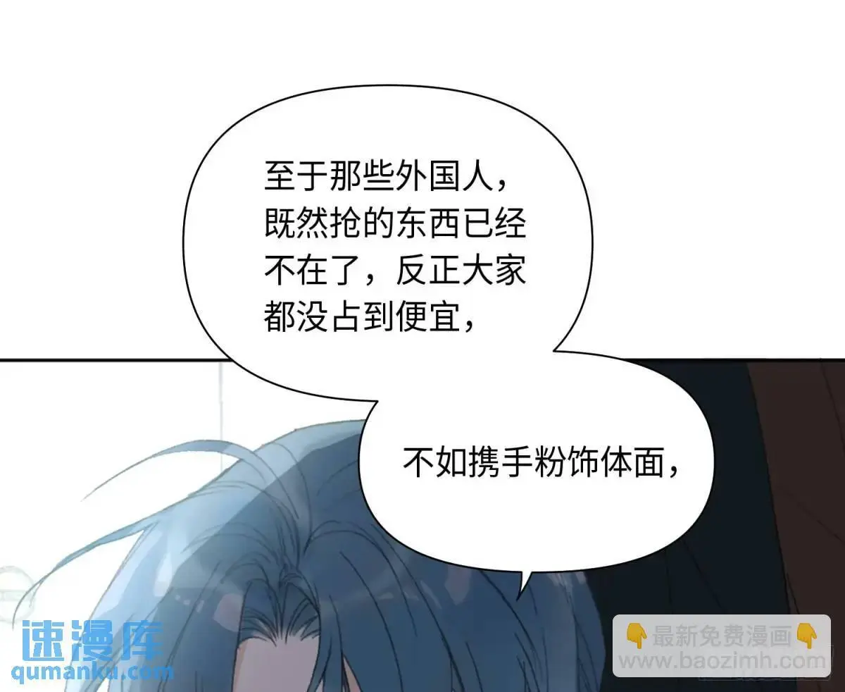 侦探卷积·25 第7页