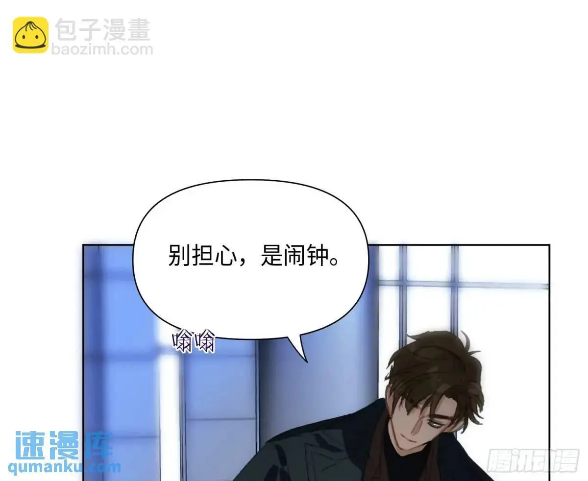 侦探卷积·25 第13页