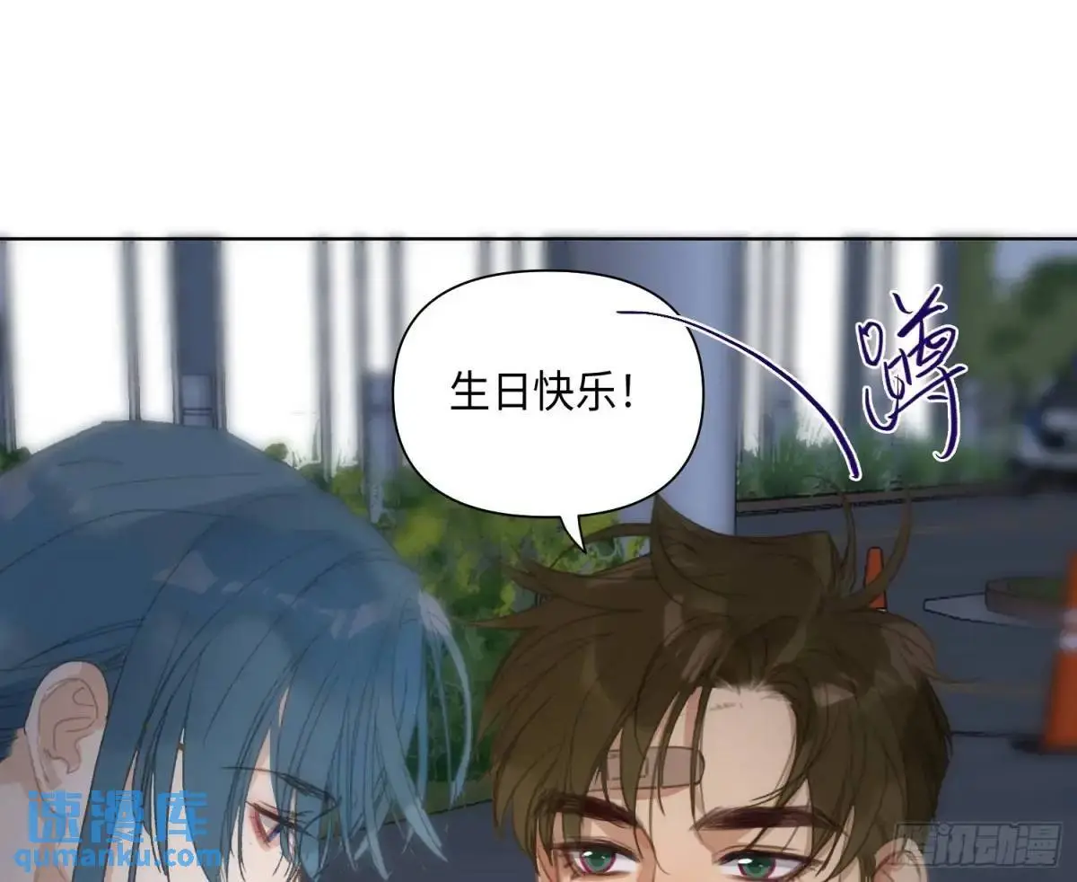 侦探卷积·25 第15页