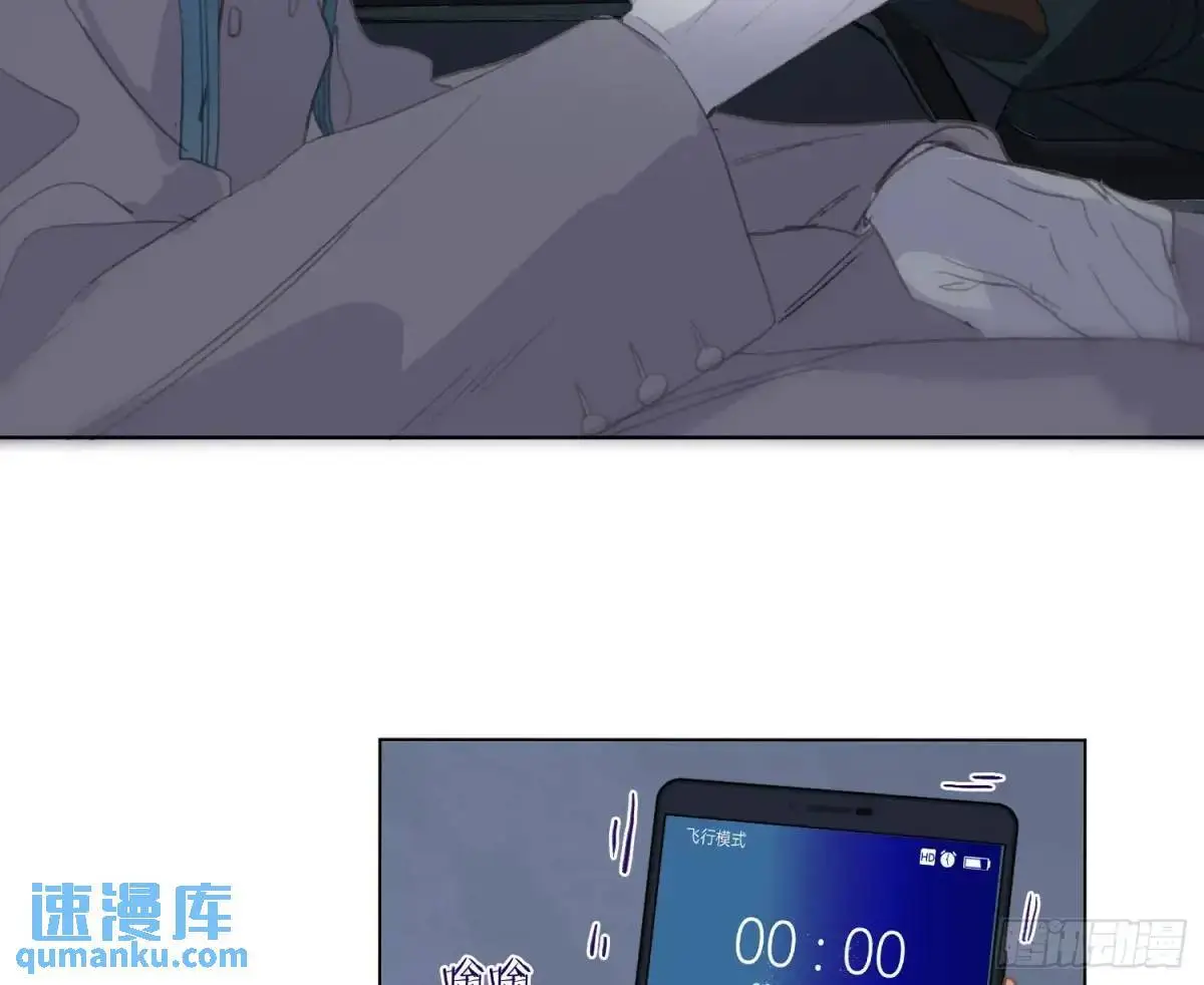 侦探卷积·25 第17页