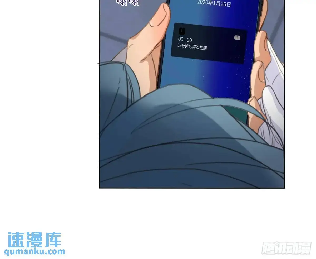 侦探卷积·25 第18页