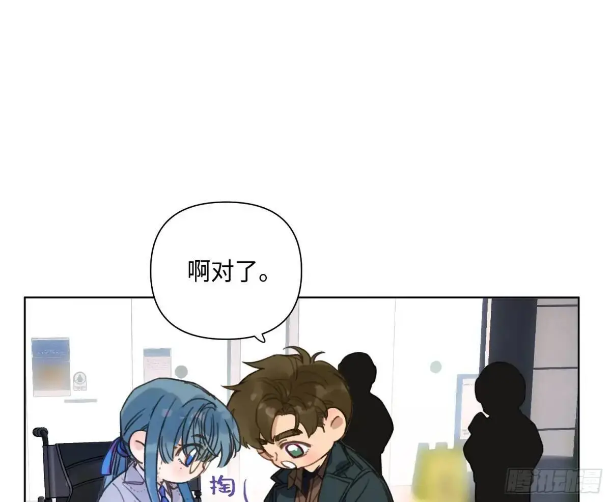 侦探卷积·25 第19页