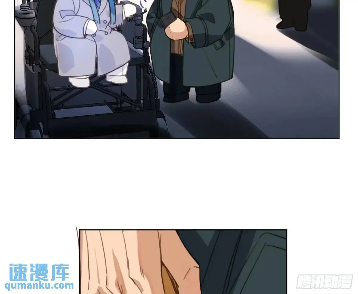 侦探卷积·25 第20页
