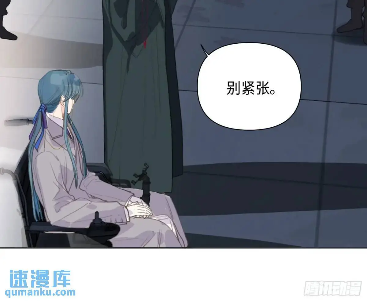 侦探卷积·25 第23页