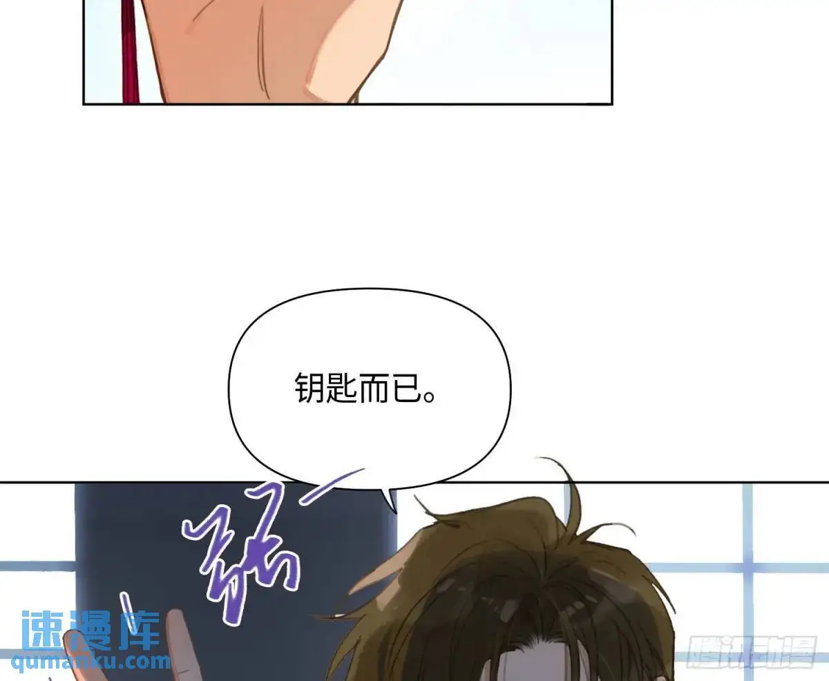 侦探卷积·25 第25页