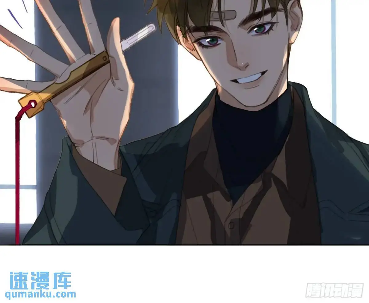 侦探卷积·25 第26页