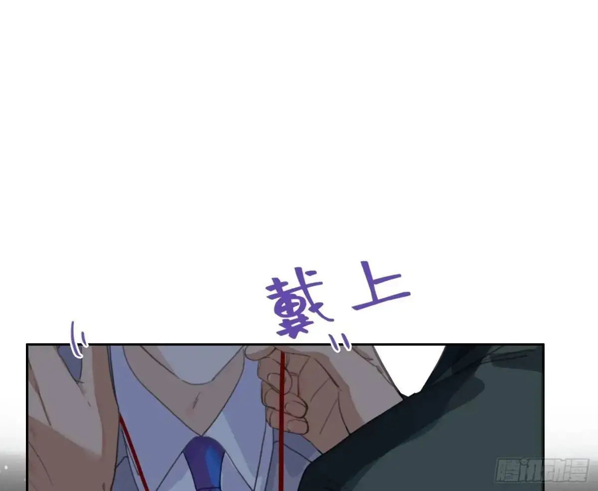侦探卷积·25 第27页