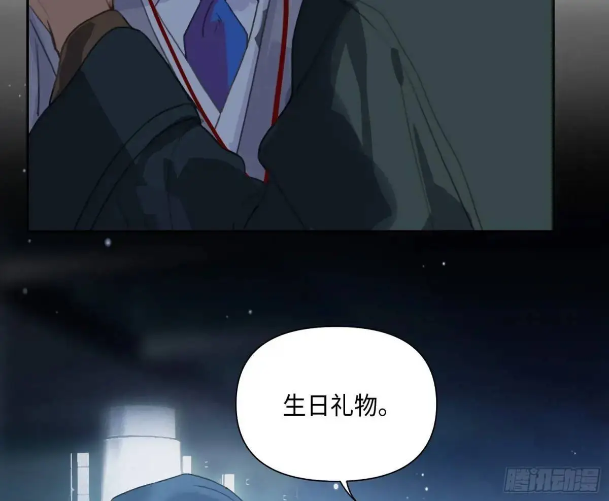 侦探卷积·25 第28页