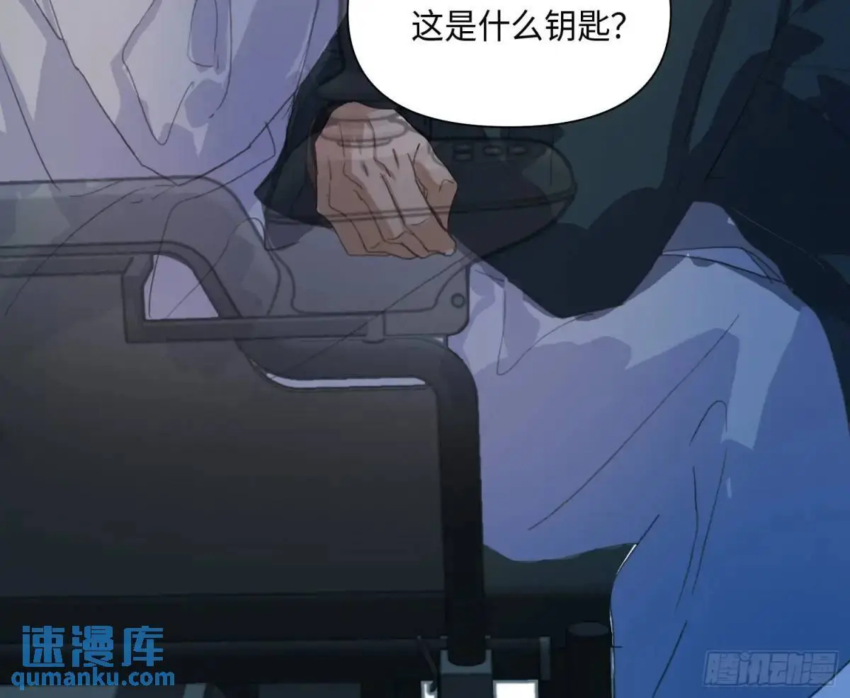 侦探卷积·25 第30页