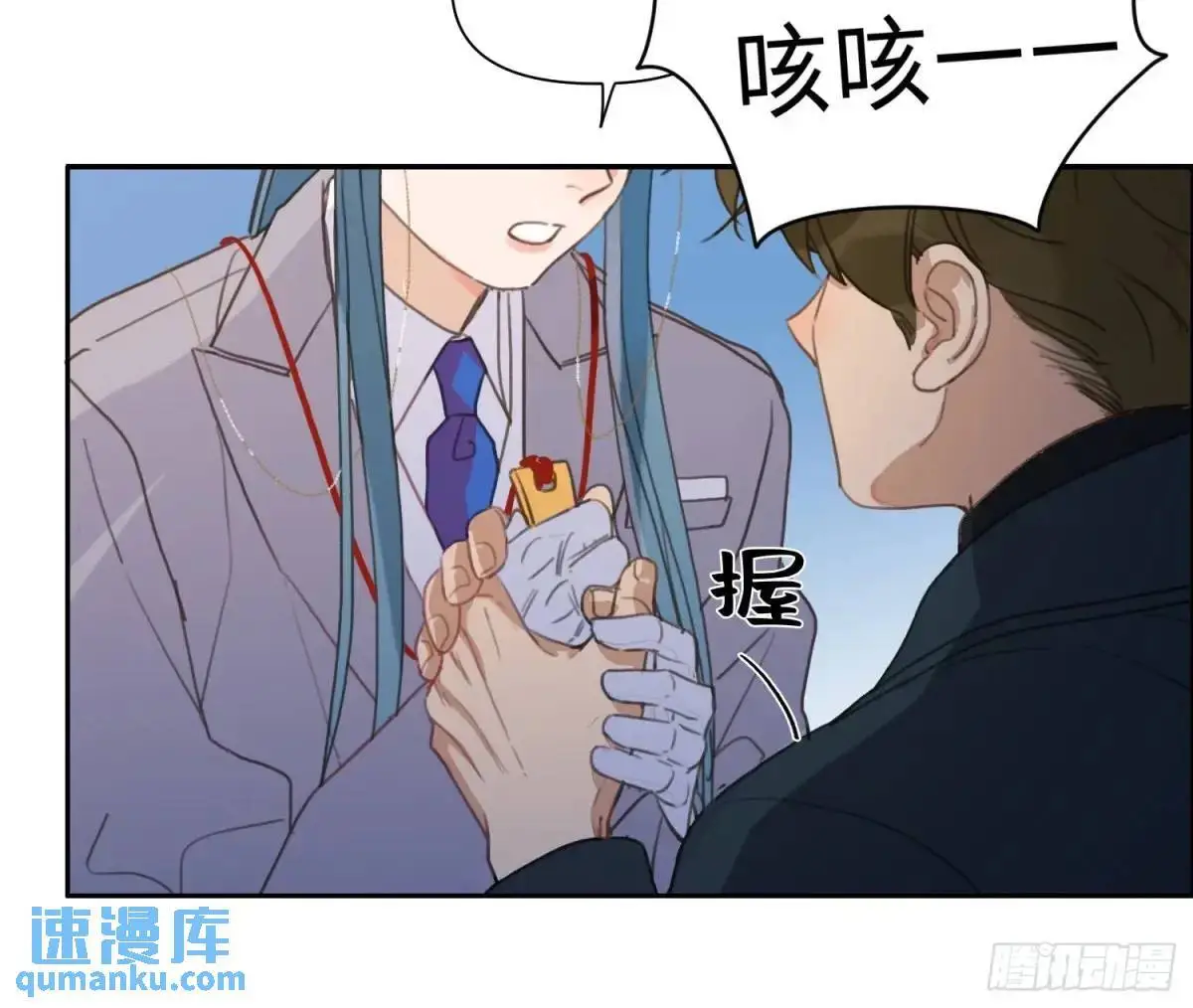 侦探卷积·25 第42页