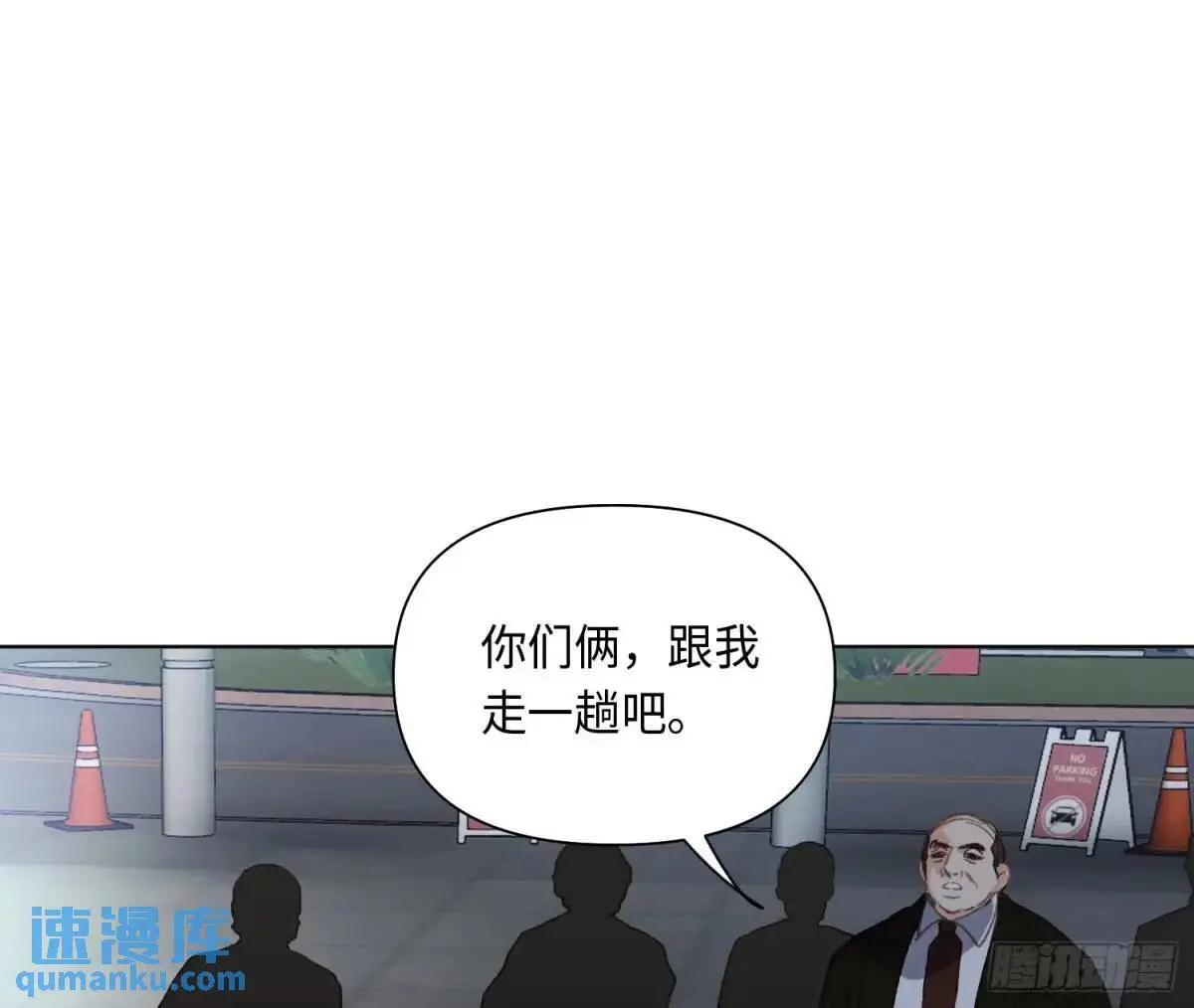 侦探卷积·25 第43页