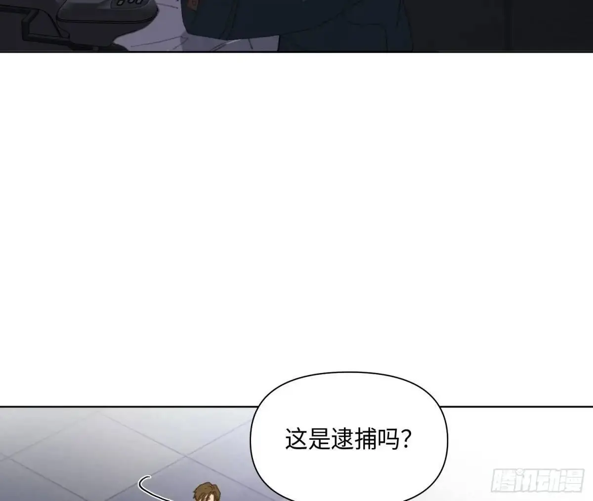 侦探卷积·25 第45页