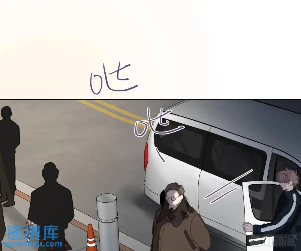 侦探卷积·25 第49页