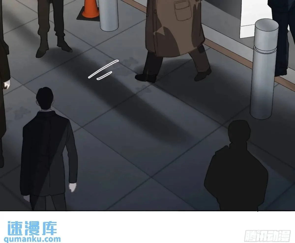 侦探卷积·25 第50页