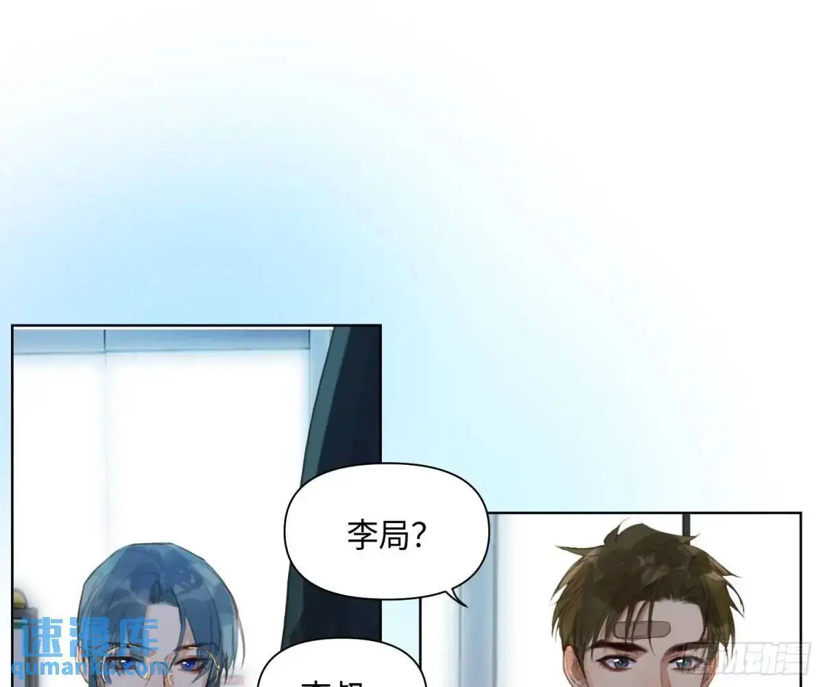 侦探卷积·25 第51页