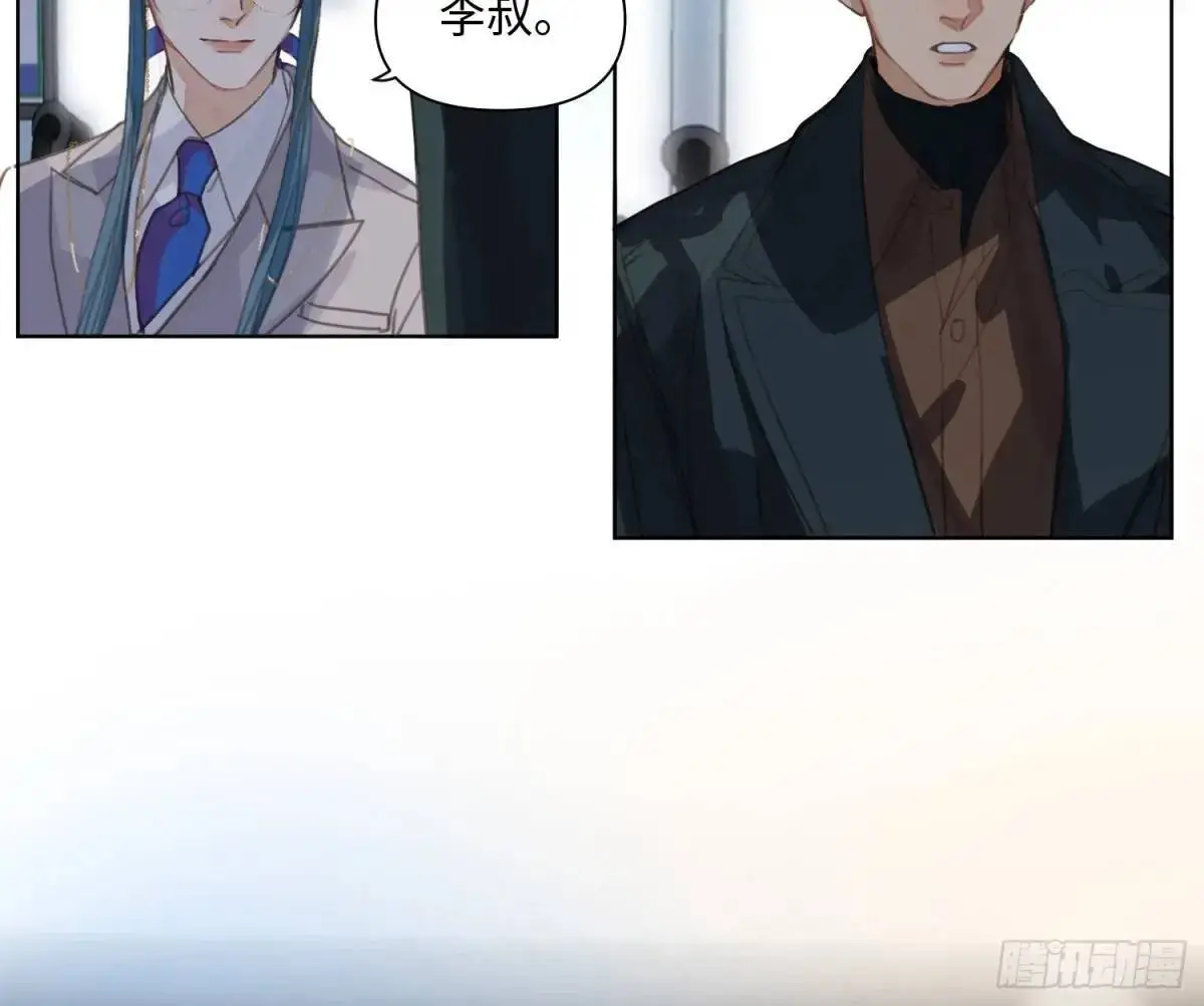 侦探卷积·25 第52页