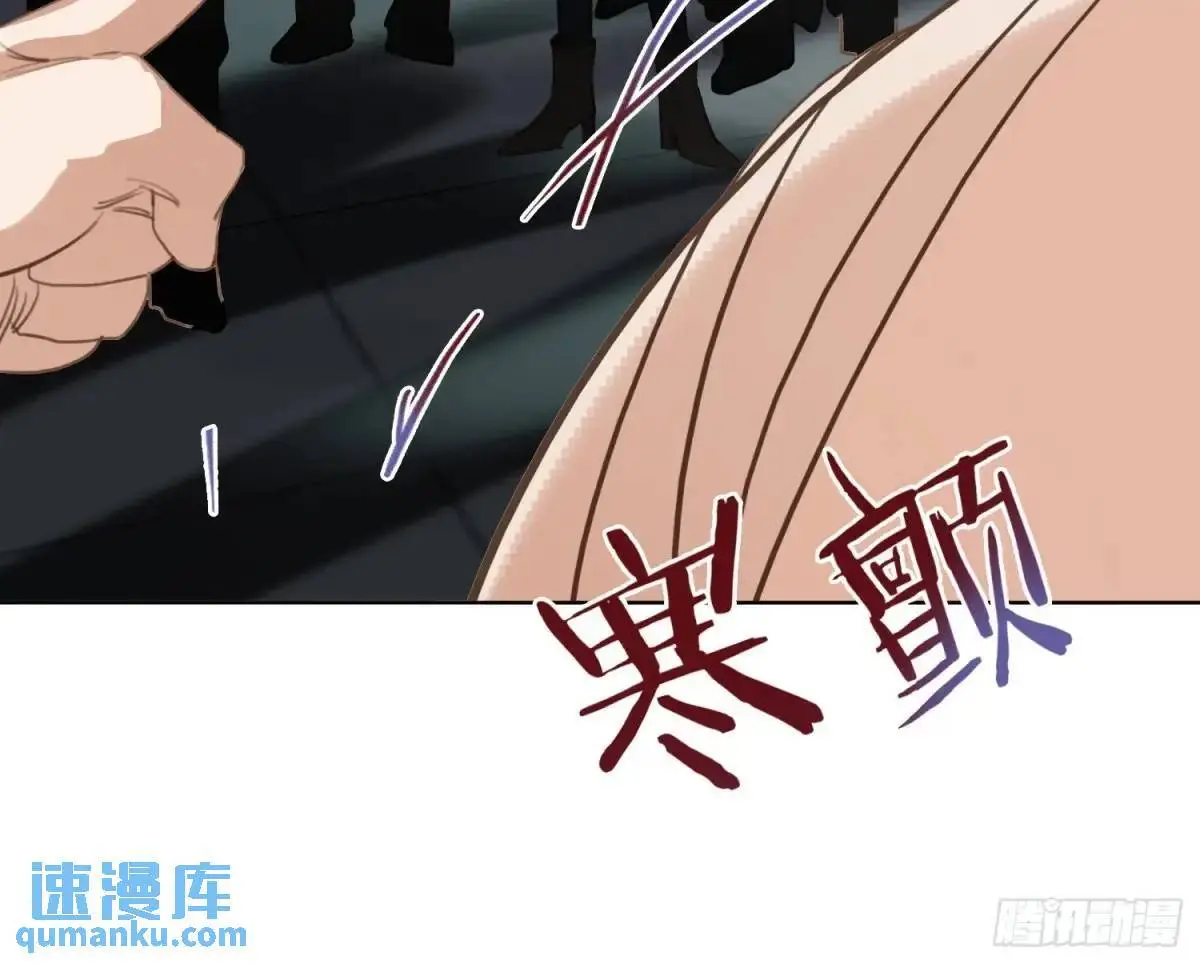 侦探卷积·25 第70页