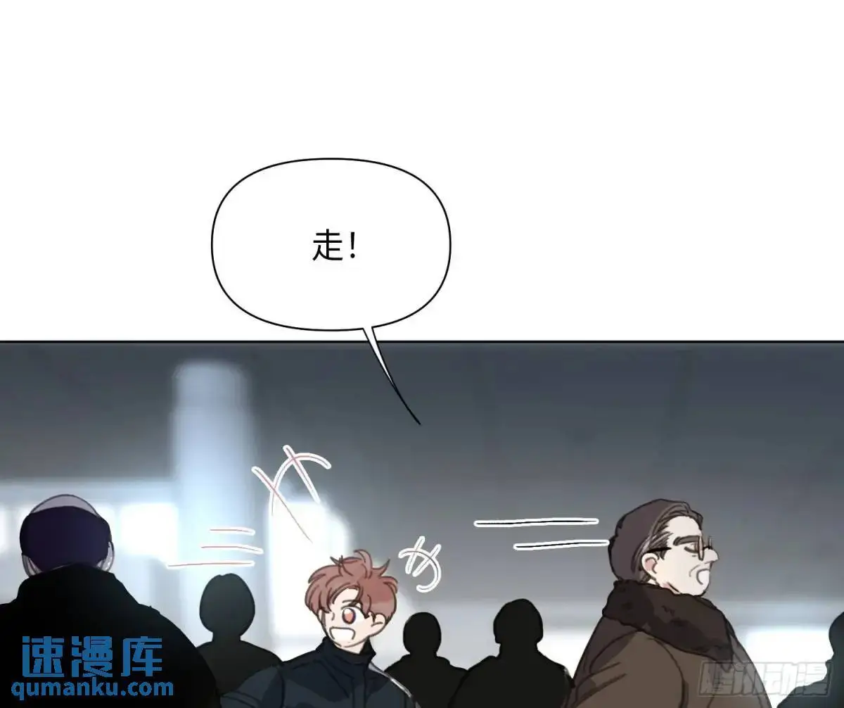 侦探卷积·25 第75页
