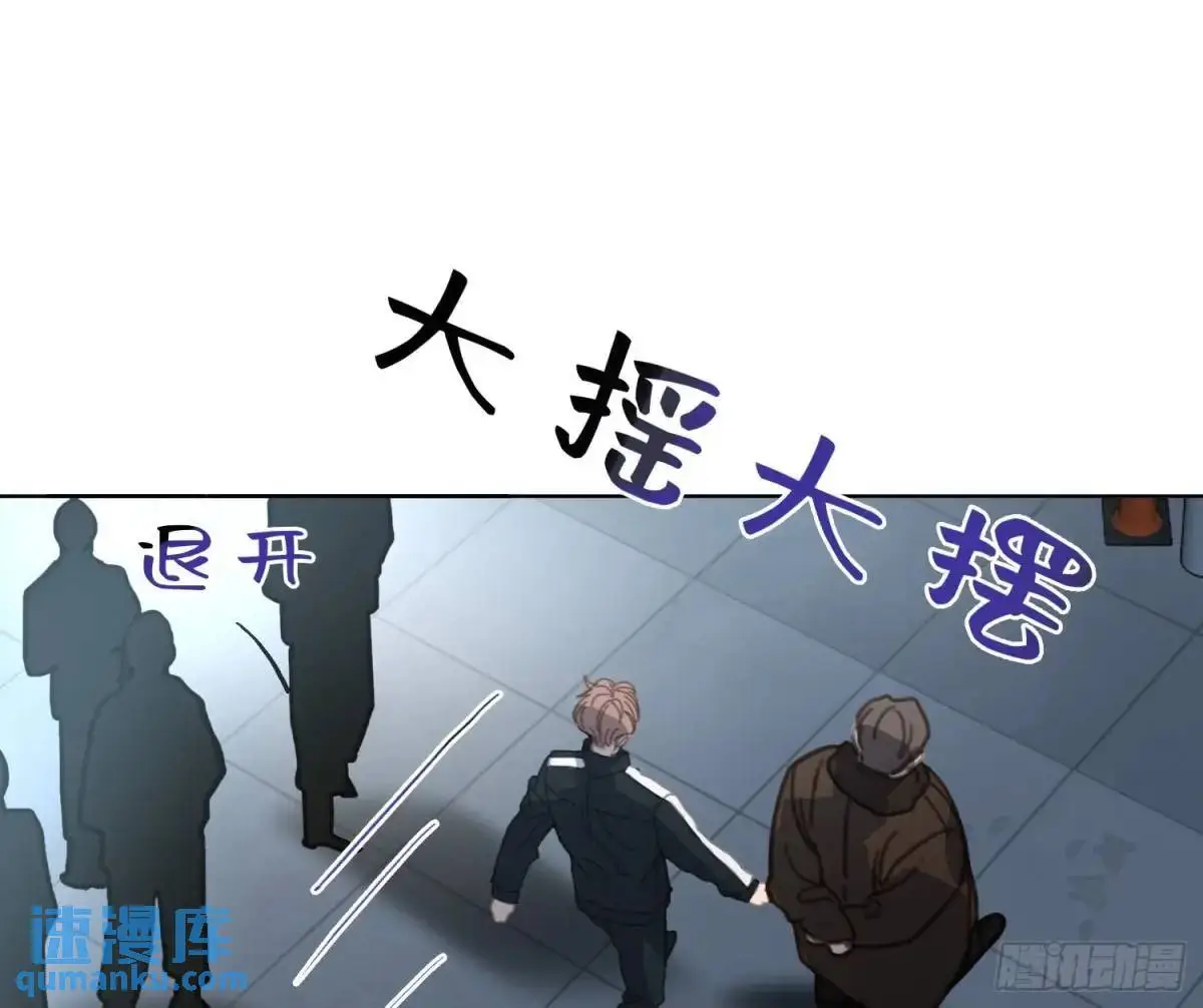 侦探卷积·25 第77页