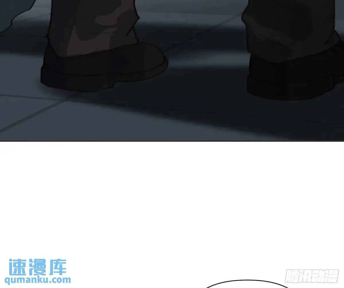 侦探卷积·25 第83页